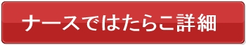 ɂȂ[i[Xł͂炱]